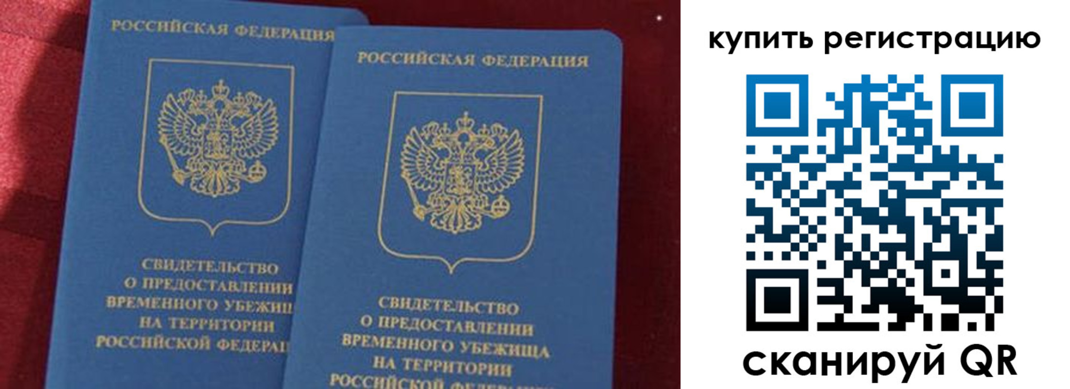 форма 3 в Могочи